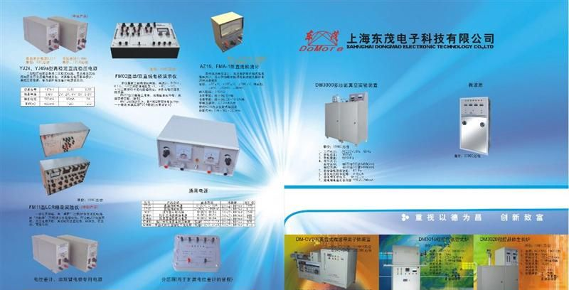 厂家处理CSY-998G广电教学传感器