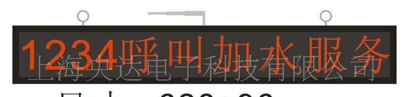 LED车间呼叫主机 无线呼叫器 简易呼叫器