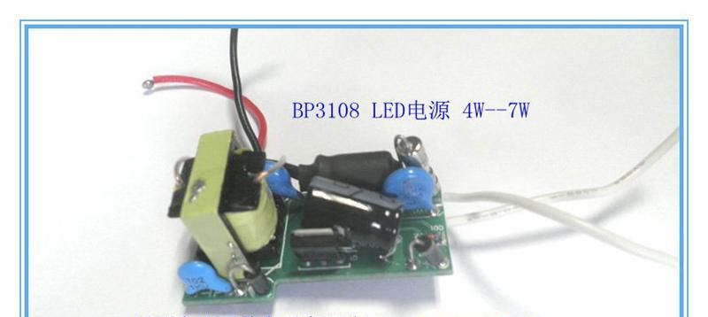 批发BP3108 LED电源可调光