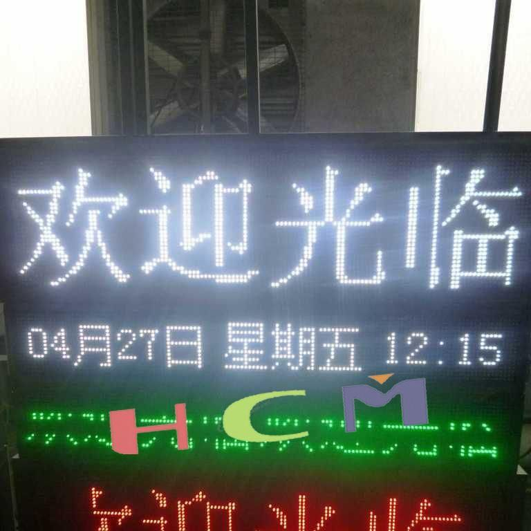 P10单色led单元板，阿里实地认证led显示屏厂家，优质模组批发