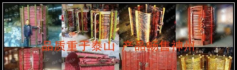 【质量保证 来电订购】供应多种高质量的感应圈