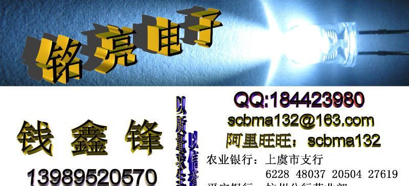 5mm平头红色发光二极管(LED)