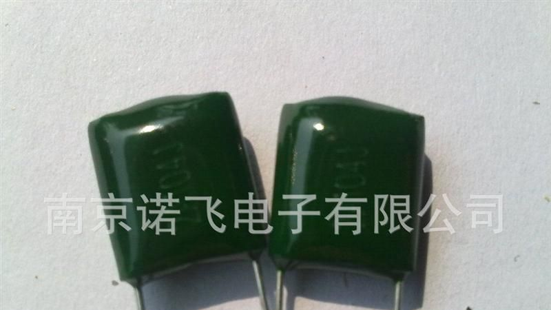 聚酯薄膜涤纶电容