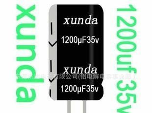 LED电源专用滤波电解电容1200uf35V