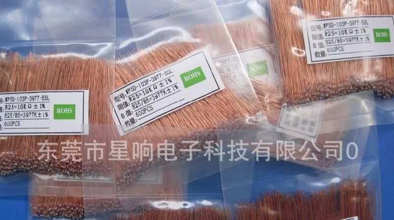 温控器用环氧封装黑头NTC热敏电阻/10K B值3950环氧NTC热敏电阻