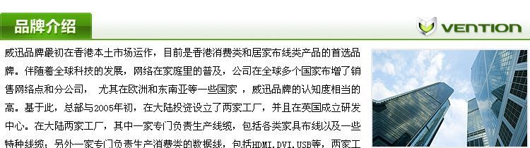 威迅 DVI转VGA转接头 VGA转DVI(24+5)转换头公对母 显卡接显示器