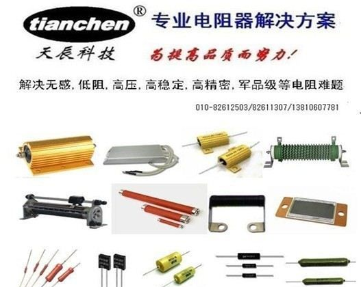 现货供应千分之一金属膜电阻RJ24