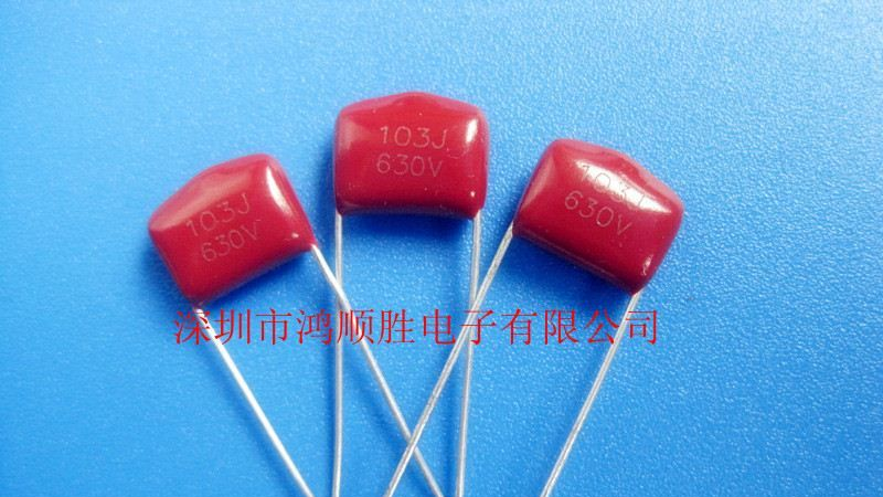 LED灯,节能灯,照明灯,开关电源专用CBB电容,103J630V