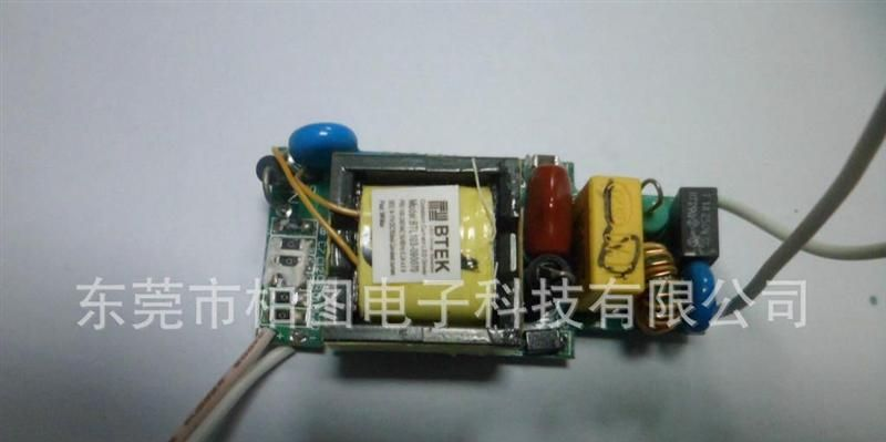 无电解，长寿命,高效率，5-9W（200-700MA)球泡灯电源驱动