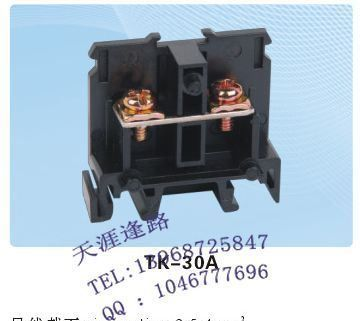 TK-30A欧式接线端子 连接式端子排 无导轨组合式 接线板 连接器