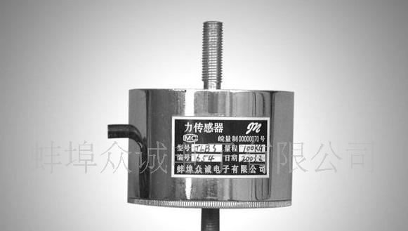 拉力传感器