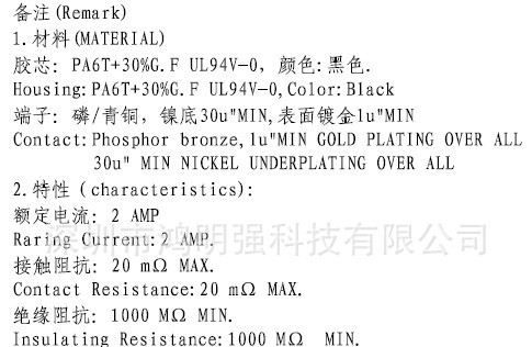 厂家供应2.0双排母带内柱，品质好，价格低！