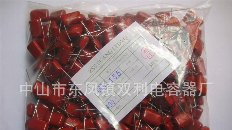 厂家直销CBB22 金属化膜电容 250V155J 安规电容 cbb电容
