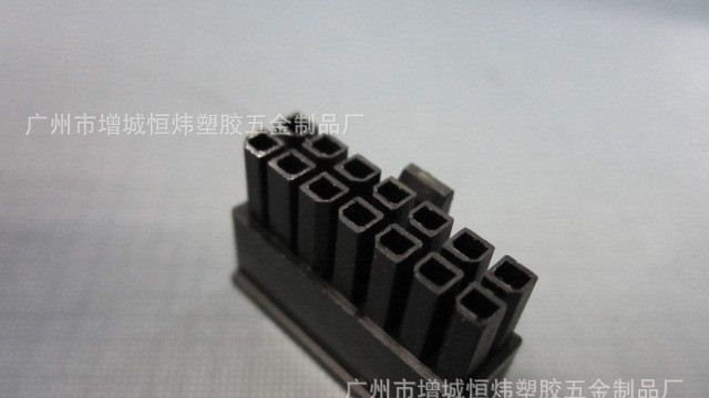 供应3.0系列 小5557迷你型胶壳 端子连接器