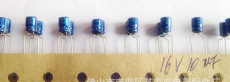16V 10uF电容 电容 电解电容 薄膜电容器 高压电容 薄膜电容