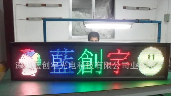 LED半户外全彩显示屏  P10MM三合一表贴全彩门头广告牌  室内LED