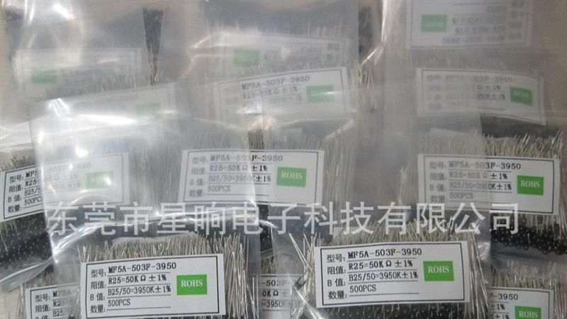 生产 高精度NTC热敏电阻 阻值10K B值3950（单端玻璃封装型）