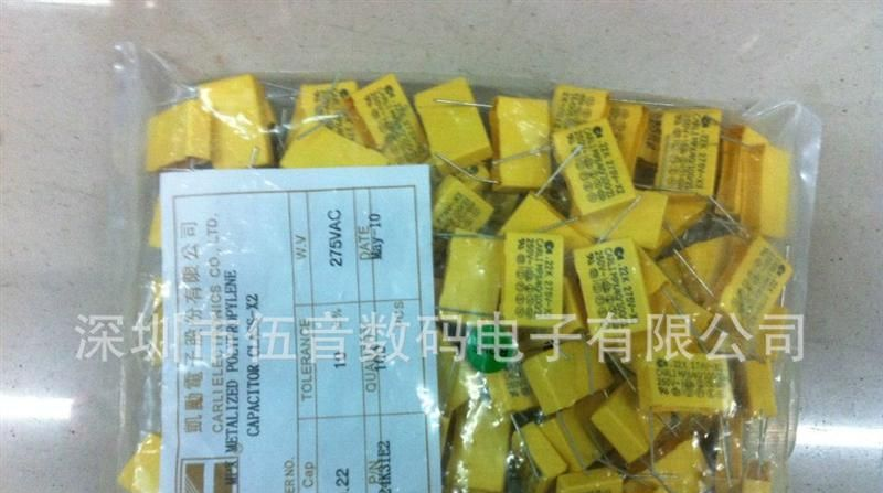 X2安规电容 凯厉  0.022UF275VAC 223