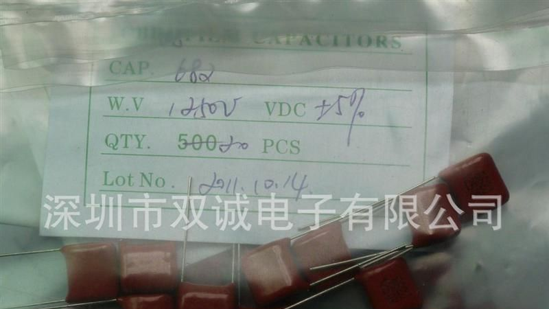 供应高压金属化聚丙烯薄膜电容CBB28 103J1250V P10