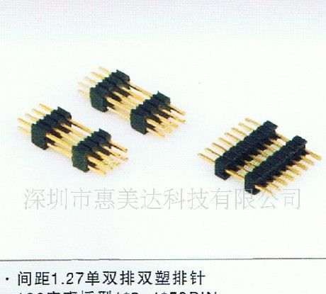 生产FFC软平线（扁平线）、排针排母、端子线
