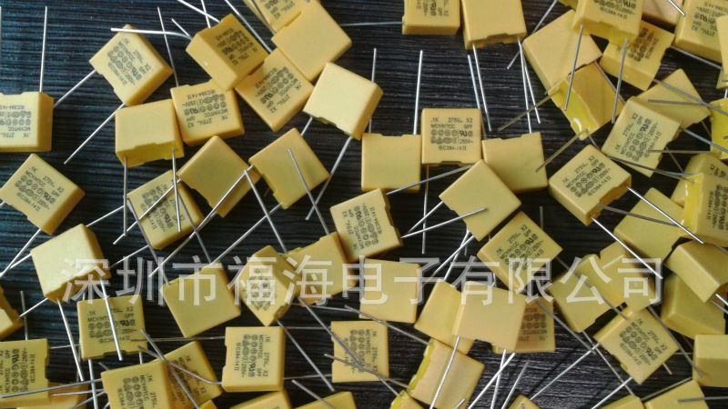 大容量安规电容（含VDE，UL等认证的X2电容）