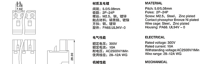 供应威德米勒2EDGKC-5.0/5.08插拔式接线端子台