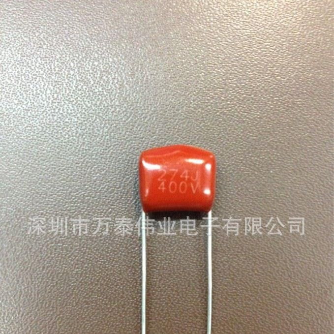 供应CL21（MEF）聚酯膜电容器400V274 0.27UF 脚距10MM