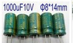 厂家直销大量工字型电感 6*8-8.2UH大量现货库存