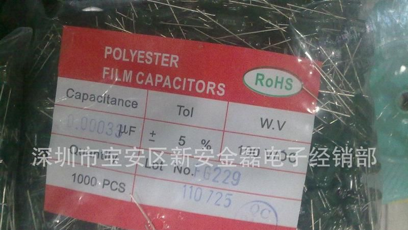 工厂生产供应高品质直插环保CL11型涤纶电容器2A561J