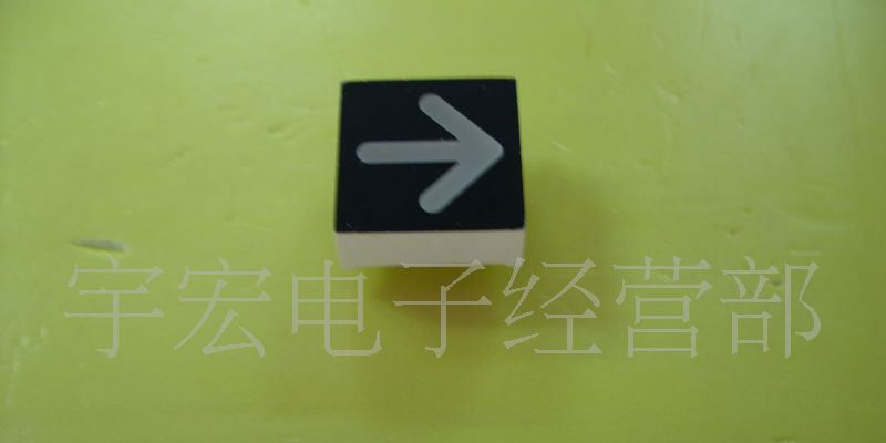1.8寸LED方向箭头显示屏