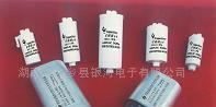 CBB65电容器供CJCHCBBCZC88系列