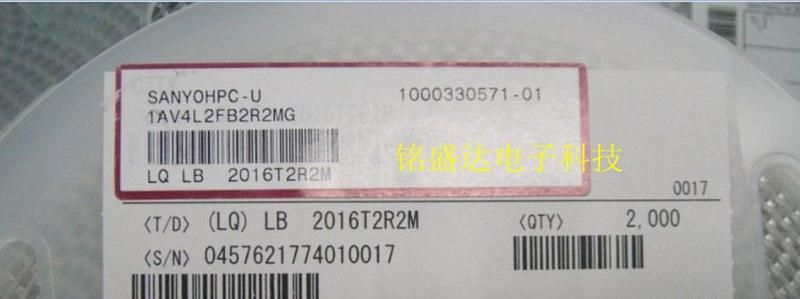 【特价出售】太诱绕线电感 LB3218T6R8M 贴片电感 3218 6.8UH