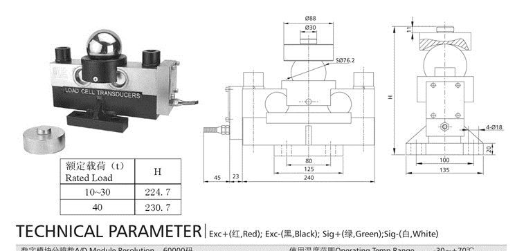 供应永正博达广测中测柯力数字传感器QS-30t、称重传感器