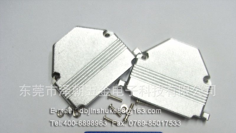 连接器铁壳 DB连接器铁壳  连接器铁壳