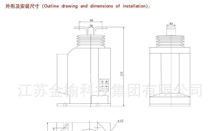 厂家供应LQJB-10 LQZJ-10(Q)互感器 电流互感器
