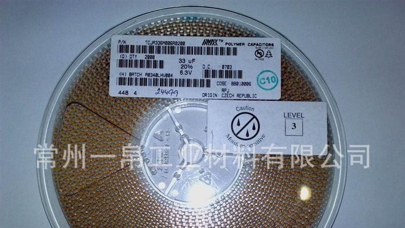 AVX贴片钽电容A、B、C、D、E、V型2.5V-50V