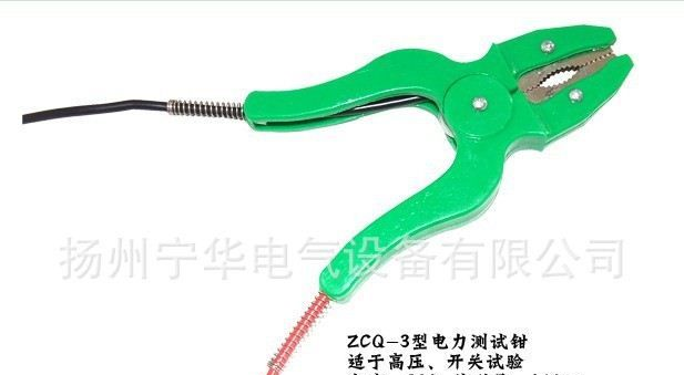 供应优质ZCQ系列电阻测试钳电力测试钳