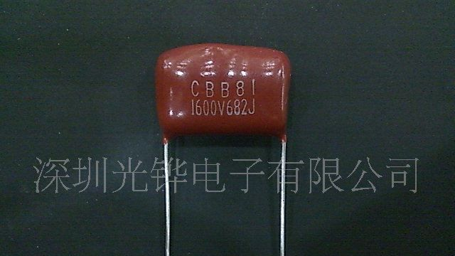 厂家直销LED节能灯镇流器用CBB81高压金属化薄膜电容器682J1600V