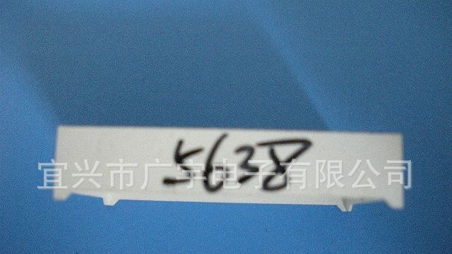 【广宇直销】优质供应 0.56”三位数码管套件  价格面议！