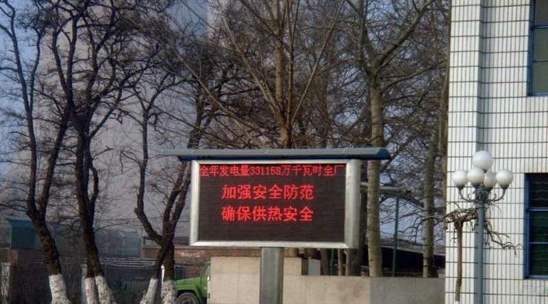 LED单色显示屏户外系列 P10单黄LED单元板 杭州LED模组生产厂家