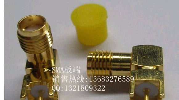 SMA射频连接器.SMA  天线座子 射频头 SMA板端