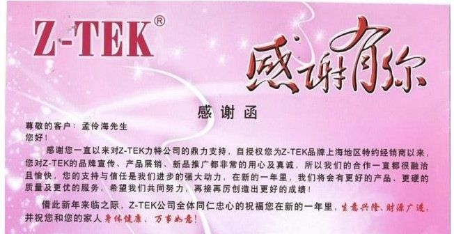 Z-TEK 力特 4口USB3.0 HUB USB集线器有源 USB4口扩展口 ZE541