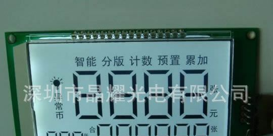 厂家销售背光源和LCD液晶屏点阵屏