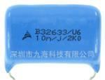 原厂 EPCOS 聚丙烯膜 B32633B2103J189 薄膜电容