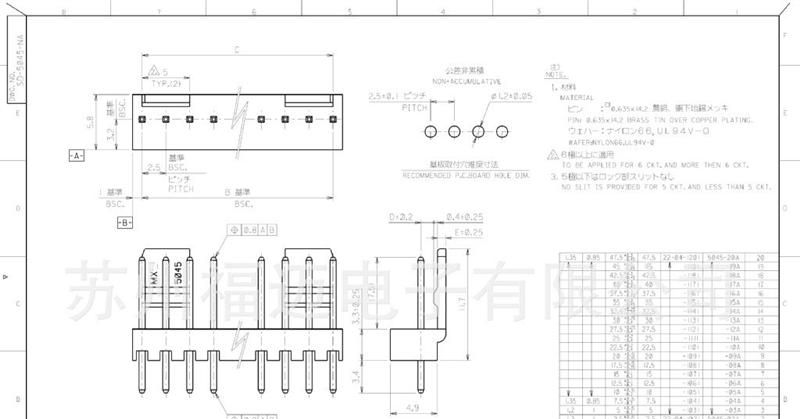 供应molex连接器2.50mm间距，4芯，22-04-1041，22041041
