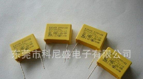 DAIN安规电容100元/KPCS