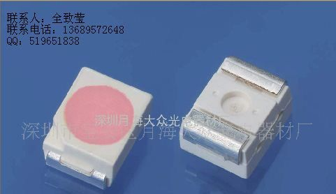 厂家批发贴片发光二极管3528粉红