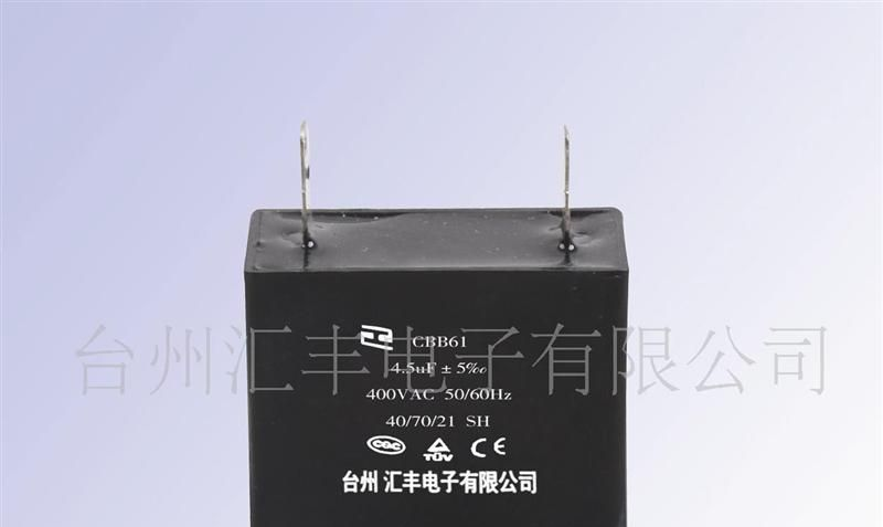 厂家直销CBB61电容器