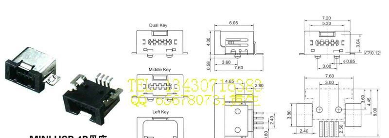 供应 迷你USB连接器，MINI 4P母座SMT，MINIUSB母座