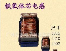 风华贴片绕线电感